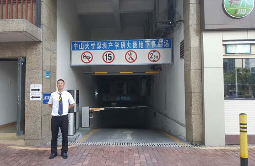 保安公司安全護衛安全評估范文