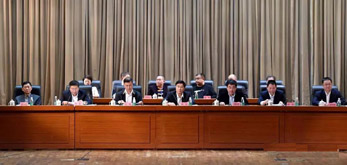 廣東省保安協會