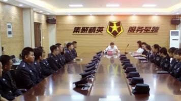 集英保安集團舉行2019年度新員工培訓開班儀式