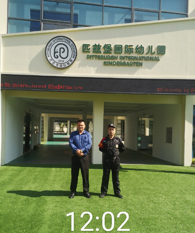 祝賀我司與匹茲堡國(guó)際幼兒園成功合作
