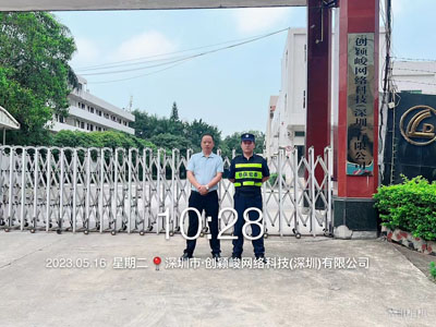 祝賀我司鐵保宏泰與創穎峻網絡科技合作成功