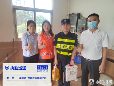 我司鐵保宏泰保安隊員拾金不昧受街道社區表揚